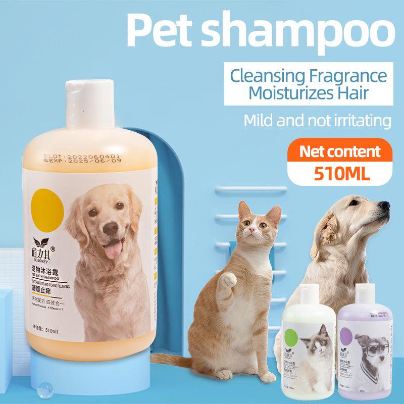 Petsup Pet Shampoo Pet Cat Puppy Shampoo 510ml Shower Gel Removing Fleas And Relieve Itching