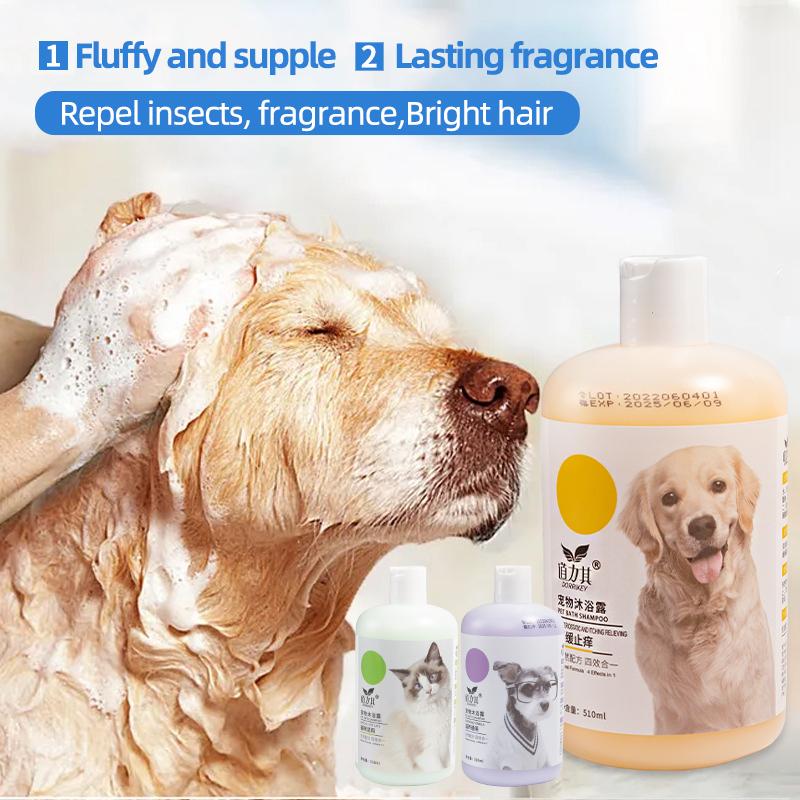 Petsup Pet Shampoo Pet Cat Puppy Shampoo 510ml Shower Gel Removing Fleas And Relieve Itching